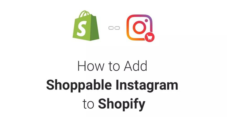 独立站必备法宝！Shopify+Instagram Shopping的引流和转化方法