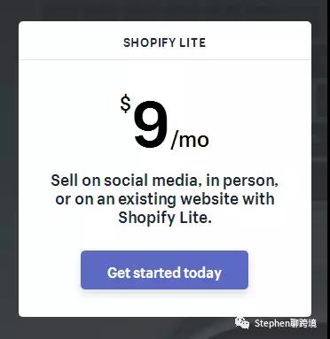使用Shopify建站开店的费用是多少?