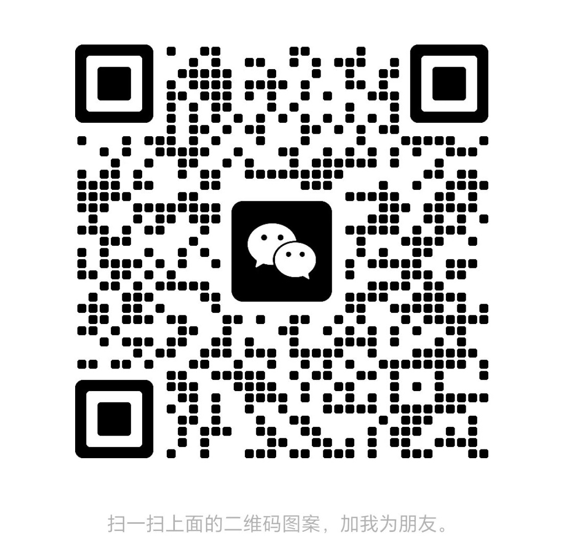 扫一扫加微信-DeepSeek
