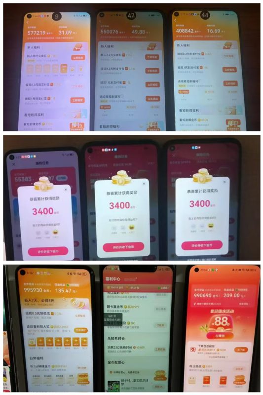 图片[2]-【手机全自动打金】独家玩法，可矩阵操作，小白轻松上手 - DeepSeek-DeepSeek