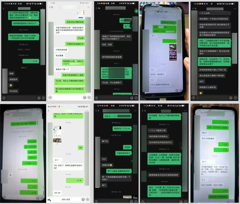 图片[2]-全网独家！快手聚星【商务推广掘金】，后期享被动管道收益 - DeepSeek-DeepSeek