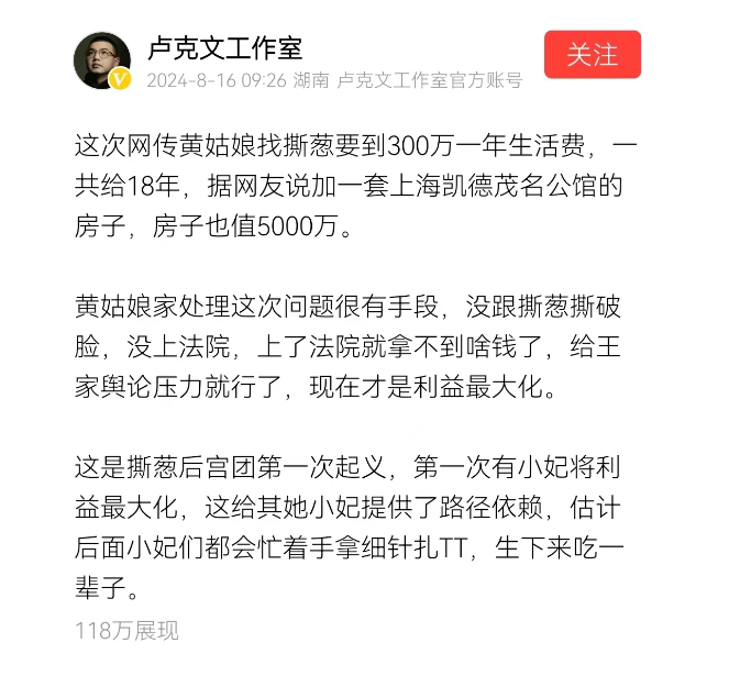 图片[3]-【AI头条掘金4.0】玩赚文章+微头条+短视频多玩法 - DeepSeek-DeepSeek