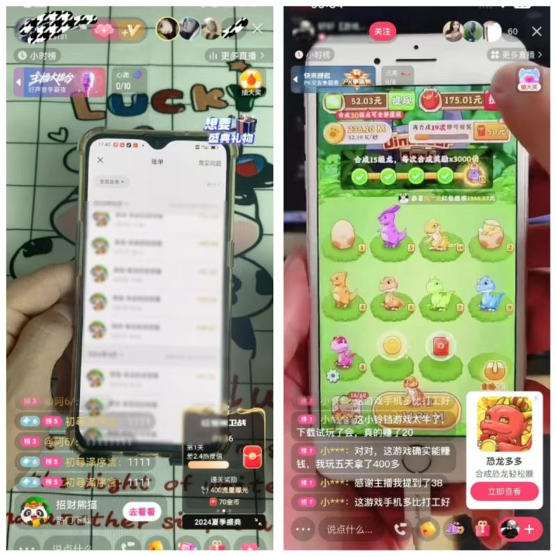图片[3]-【快手手播掘金】9分钟念稿直播，单人日产值300+ - DeepSeek-DeepSeek