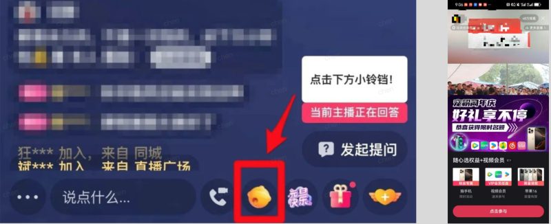 图片[3]-全网独家！快手聚星【商务推广掘金】，后期享被动管道收益 - DeepSeek-DeepSeek