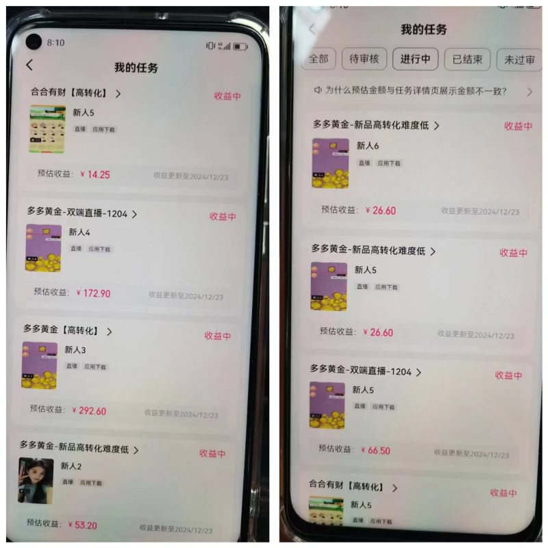 图片[4]-【快手手播掘金】9分钟念稿直播，单人日产值300+ - DeepSeek-DeepSeek