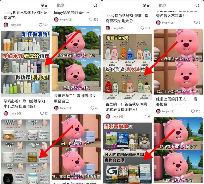 图片[4]-【小红书分成】商单合作计划 ，简单操作月入4-5位数 - DeepSeek-DeepSeek