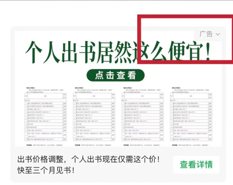 图片[5]-【公众号托管】掘金 ，每天５分钟复制粘贴，月入4位数 - DeepSeek-DeepSeek