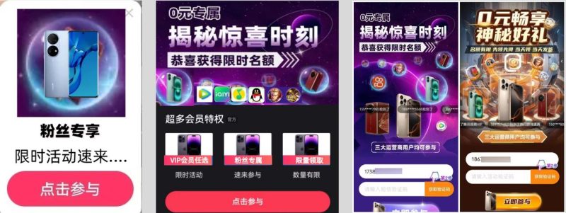 图片[6]-全网独家！快手聚星【商务推广掘金】，后期享被动管道收益 - DeepSeek-DeepSeek