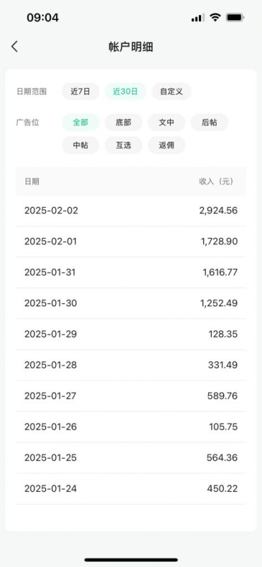 图片[6]-【公众号托管】掘金 ，每天５分钟复制粘贴，月入4位数 - DeepSeek-DeepSeek