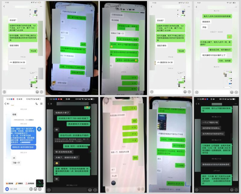 图片[7]-全网独家！快手聚星【商务推广掘金】，后期享被动管道收益 - DeepSeek-DeepSeek