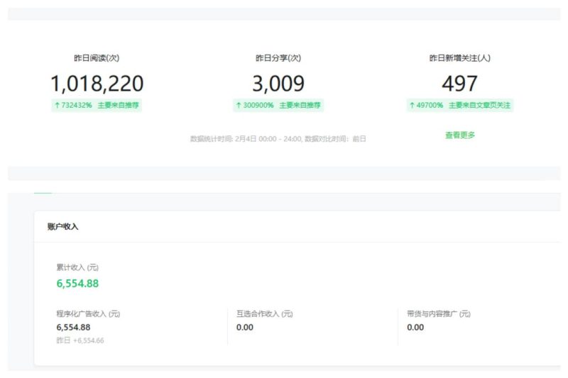图片[7]-【公众号托管】掘金 ，每天５分钟复制粘贴，月入4位数 - DeepSeek-DeepSeek