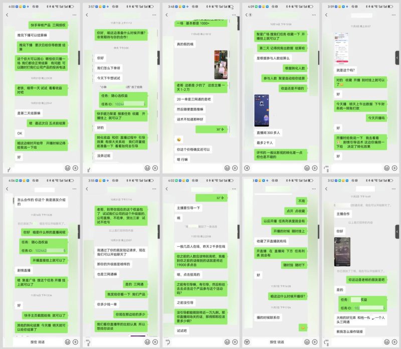 图片[8]-全网独家！快手聚星【商务推广掘金】，后期享被动管道收益 - DeepSeek-DeepSeek