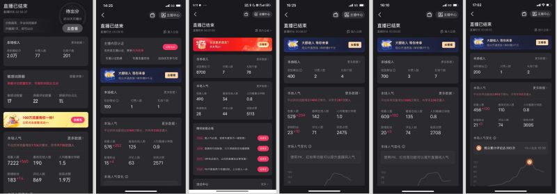 图片[9]-【快手手播掘金】9分钟念稿直播，单人日产值300+ - DeepSeek-DeepSeek