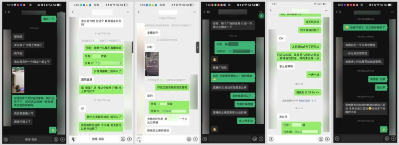 图片[9]-全网独家！快手聚星【商务推广掘金】，后期享被动管道收益 - DeepSeek-DeepSeek