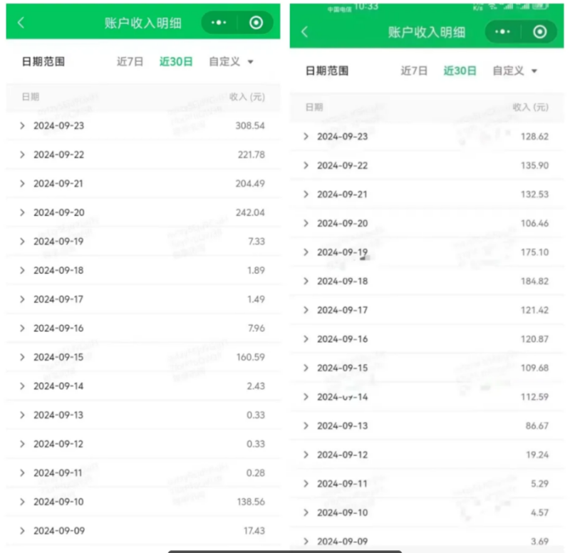图片[12]-【公众号托管】掘金 ，每天５分钟复制粘贴，月入4位数 - DeepSeek-DeepSeek