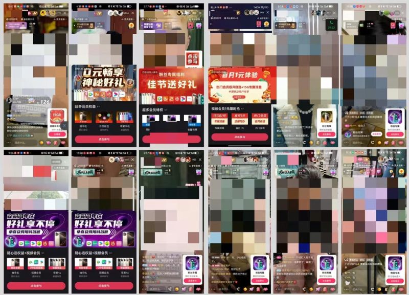 图片[15]-全网独家！快手聚星【商务推广掘金】，后期享被动管道收益 - DeepSeek-DeepSeek