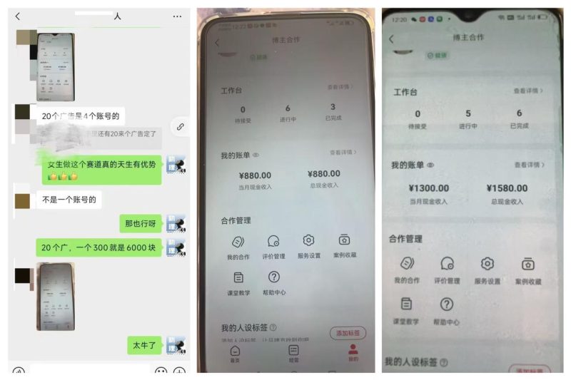 图片[11]-【小红书分成】商单合作计划 ，简单操作月入4-5位数 - DeepSeek-DeepSeek